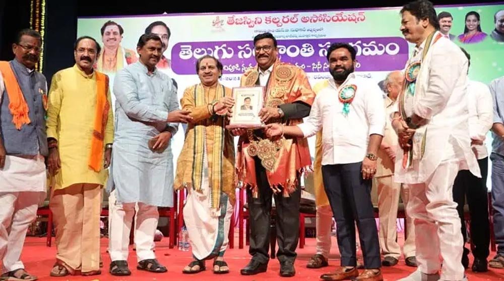 Telugu-Sankranthi-Sangamam-sampangi-infra